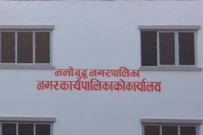 ल्होछारमा तीन दिन सार्वजनिक बिदा   