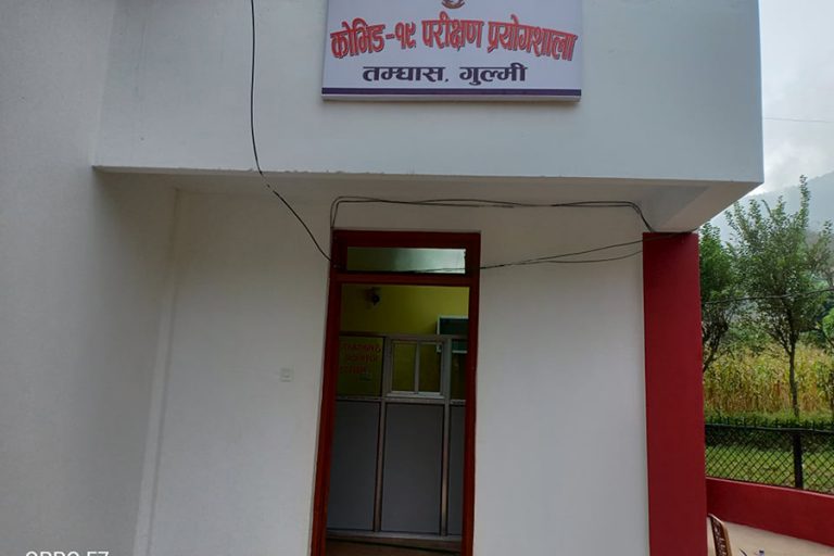 गुल्मीमा कोरोना संक्रमितको संख्या शून्य