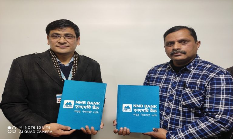 एनएमबि बैंक र नेपाल पुस्तक तथा स्टेशनरी ब्यवसायी महासंघबीच समझदारीपत्रमा हस्ताक्षर