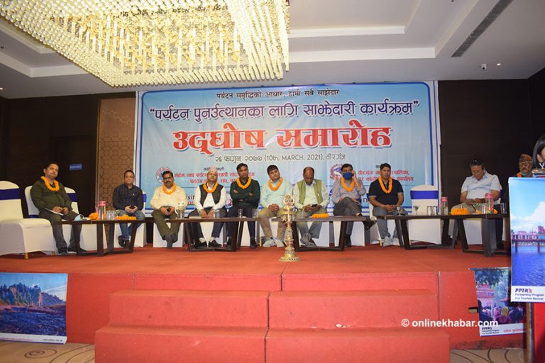 पर्यटन पुनरुत्थानका लागि वीरगञ्जमा साझेदारी कार्यक्रम