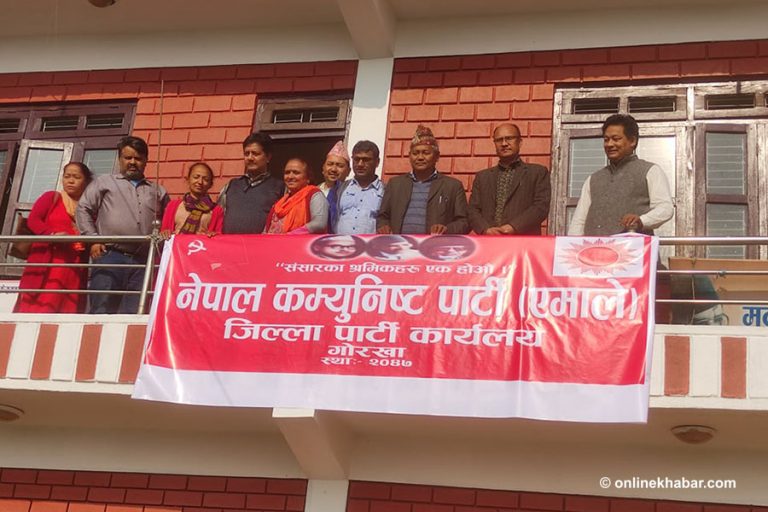 नेकपा गोरखा पार्टी कार्यालयमा एमालेको बोर्ड राखियो