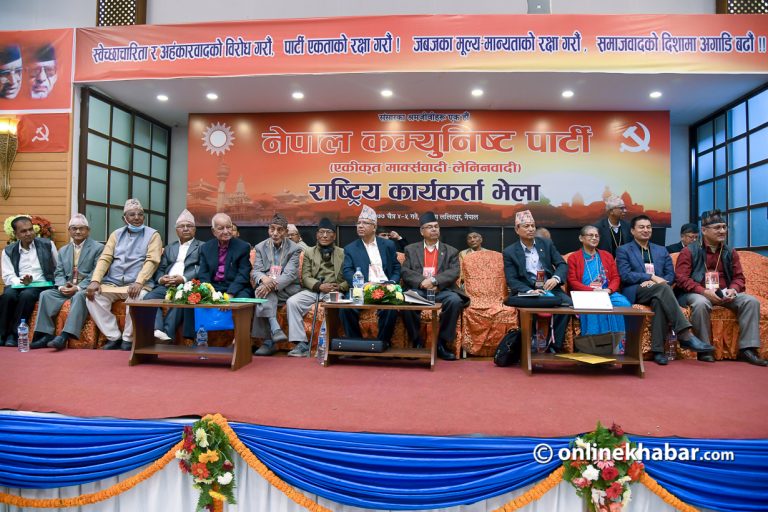 देशभरका पार्टी कमिटी ब्युँताउने नेपाल समूहको घोषणा