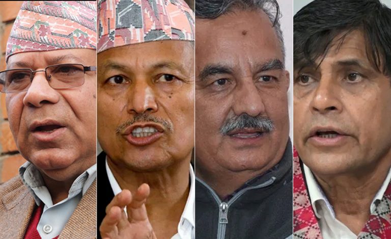 माधव समूहको निष्कर्ष : कारबाही भोग्नुभन्दा सामूहिक राजीनामा उपयुक्त