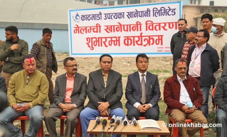 महाँकाल ट्याङ्कीबाट शुरु भयो काठमाडौंमा मेलम्चीको पानी वितरण