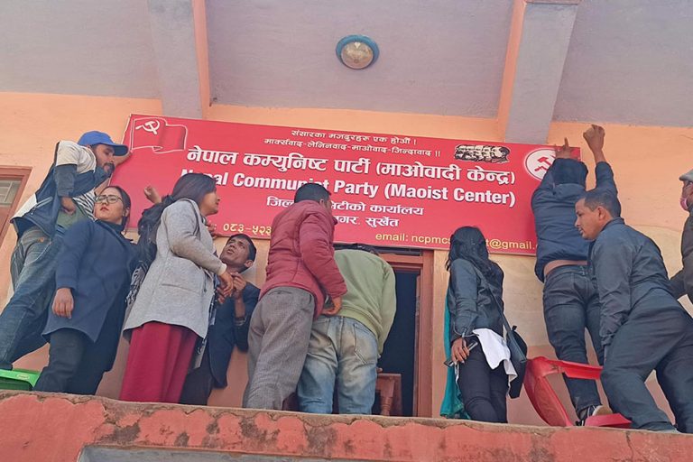 नेकपा कर्णाली प्रदेश कार्यालयमा माओवादी केन्द्रको बोर्ड