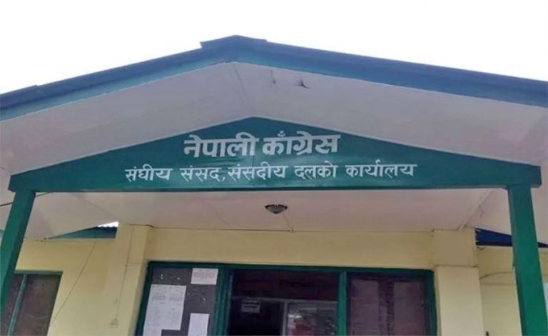 सिंहदरबारमा प्रतिपक्षी दलहरूको बैठक