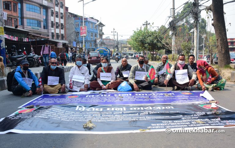 सांसद रेशम चौधरी रिहाइको माग गर्दै माइतीघरमा धर्ना