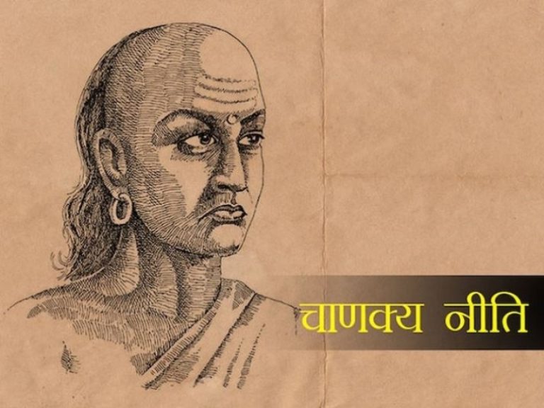 जीवन उपयोगी ज्ञान : जहाँ तपाईंको अपमान हुन्छ त्यहाँ नजाँदा राम्रो