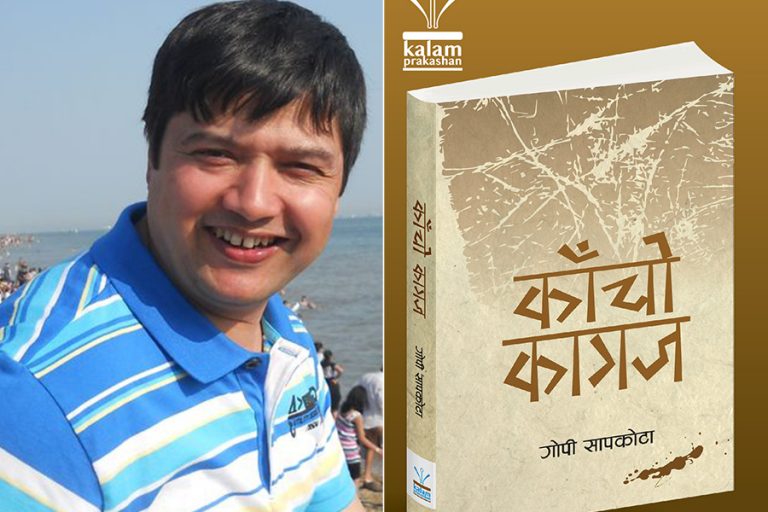 ‘मेरो लेखनको उद्देश्य शिक्षा दिनु होइन’
