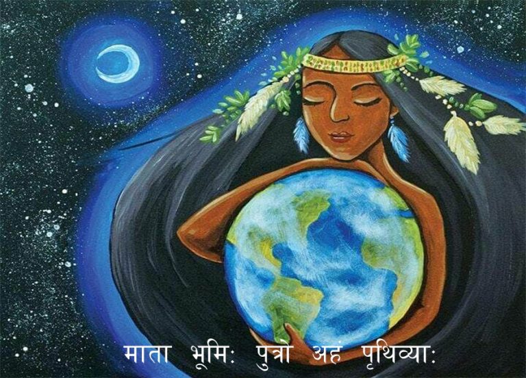 पृथ्वीलाई मातृशक्तिको संज्ञा : वैदिक साहित्यमा के छ यसको प्रमाण ?