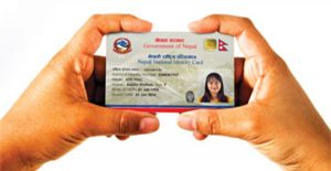 सिरहामा बिहान ७ बजेबाटै राष्ट्रिय परिचयपत्र बनाउने सेवा