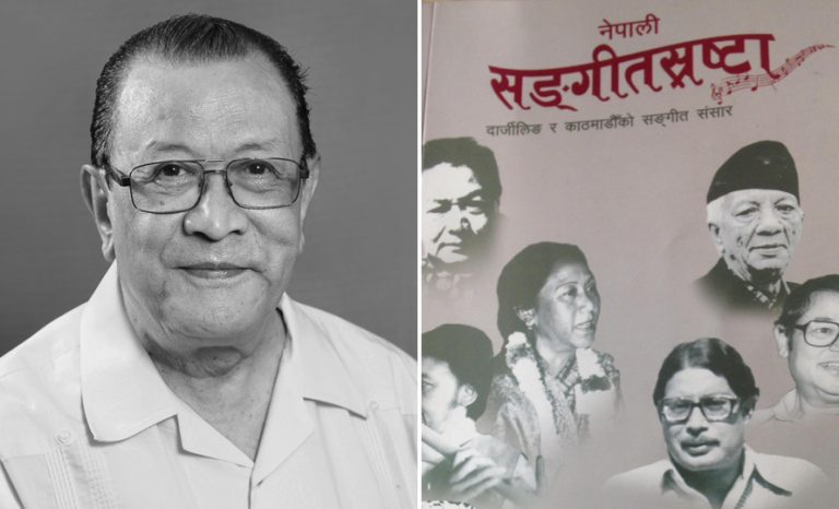 नेपाली आधुनिक संगीतको विकासक्रम बुझाउने किताब