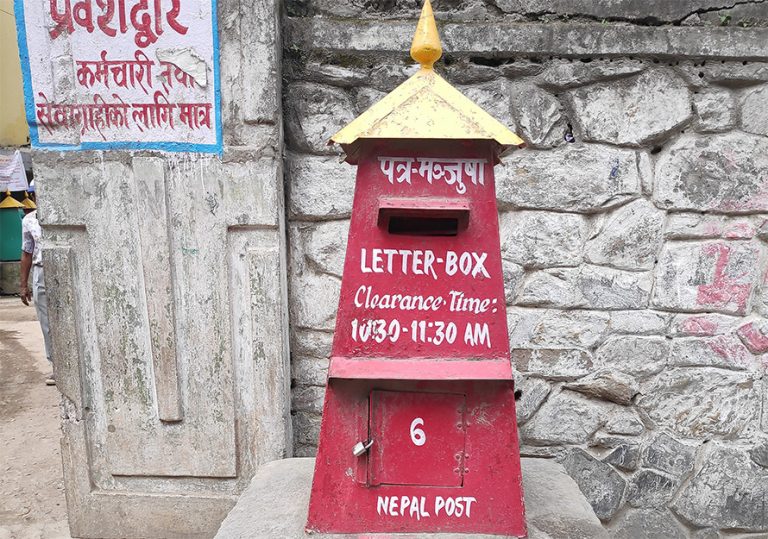 स्याङ्जाका ११ अतिरिक्त हुलाक खारेज