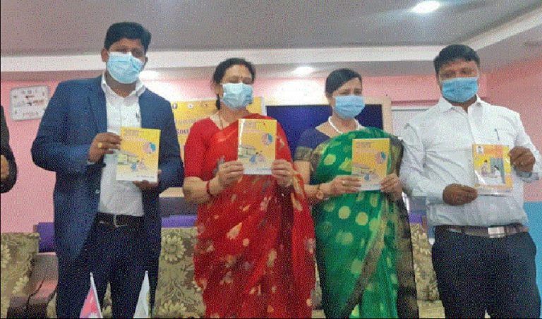 डाक्टर साहको पुस्तक ‘आमा’ सार्वजनिक