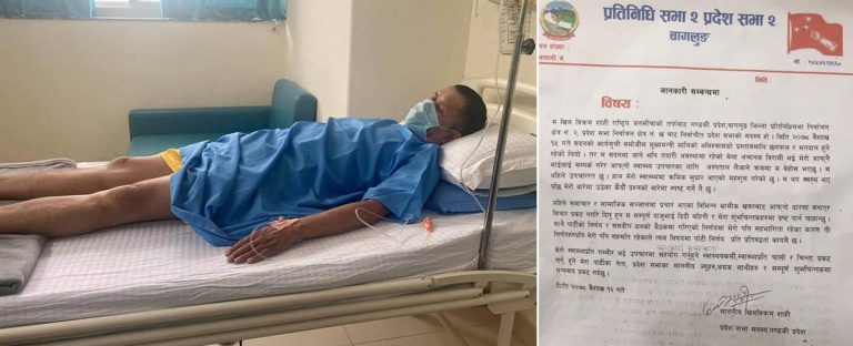 अस्पतालबाट खिमविक्रमको स्पष्टीकरण : पार्टीको निर्णयप्रति प्रतिवद्ध छु