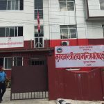 लुम्बिनी प्रदेश सरकारद्वारा आयोजना बैंक सञ्चालनमा ल्याउने तयारी