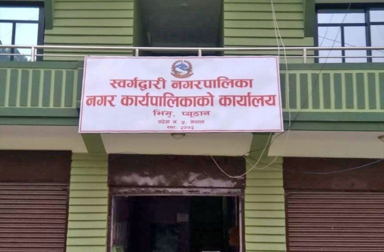 स्वर्गद्वारी नगरपालिकामा अनिश्चितकालीन विद्यालय बन्द