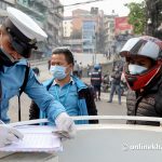 अब ट्राफिक प्रहरीले जहाँ समात्यो, त्यहीं जरिवाना तिर्न सकिने