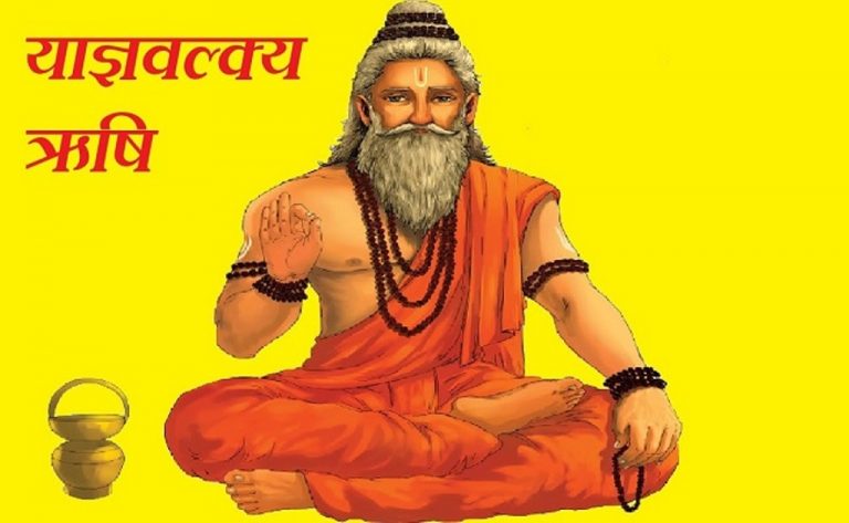 याज्ञवल्क्य स्मृति : साम, दाम, दण्ड र भेद कस्तो ठाउँमा प्रयोग गर्ने ?