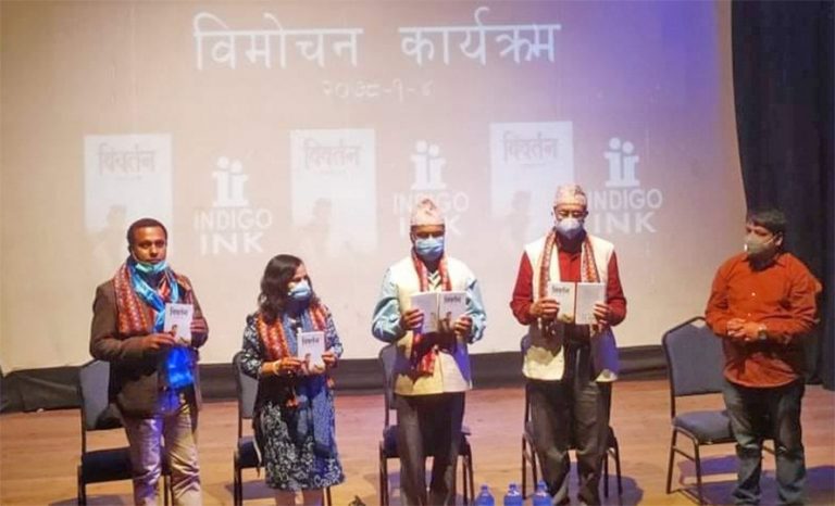 टेकनाथ दहालको उपन्यास ‘विवर्तन’ विमोचन
