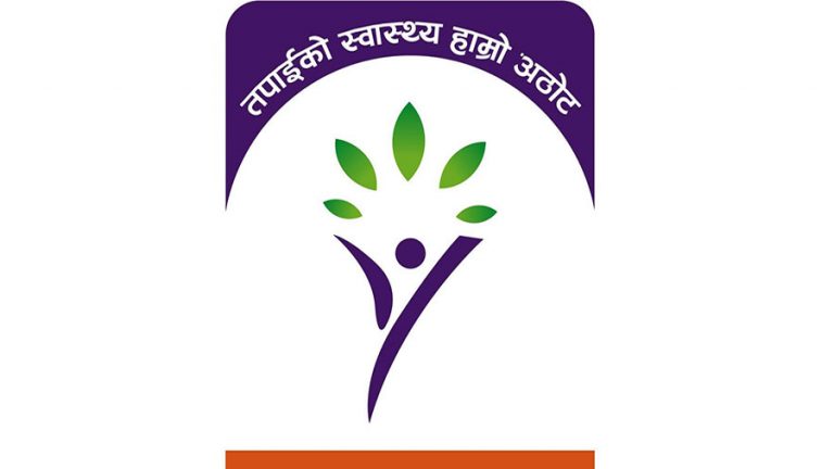गण्डकीका सबै जिल्लामा स्वास्थ्य बीमा कार्यक्रम