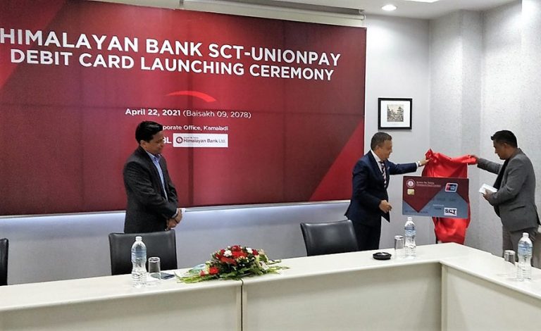 हिमालयन बैंकले सुरु गर्‍यो एससीटी युनियन पे कार्ड सेवा