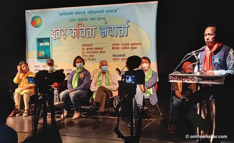 ‘इतर कविता’माथि विमर्श