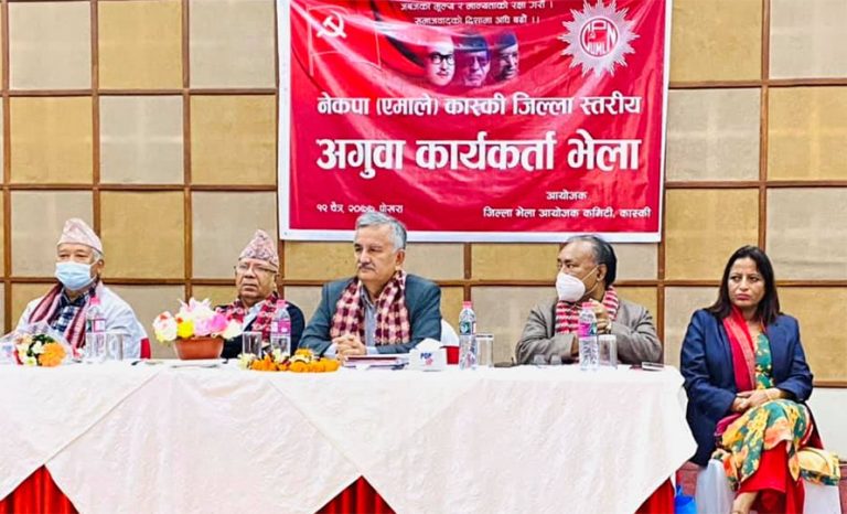 गण्डकीमा नेपाल समूहले तोक्यो जिल्ला इन्चार्ज, अध्यक्ष र सचिव