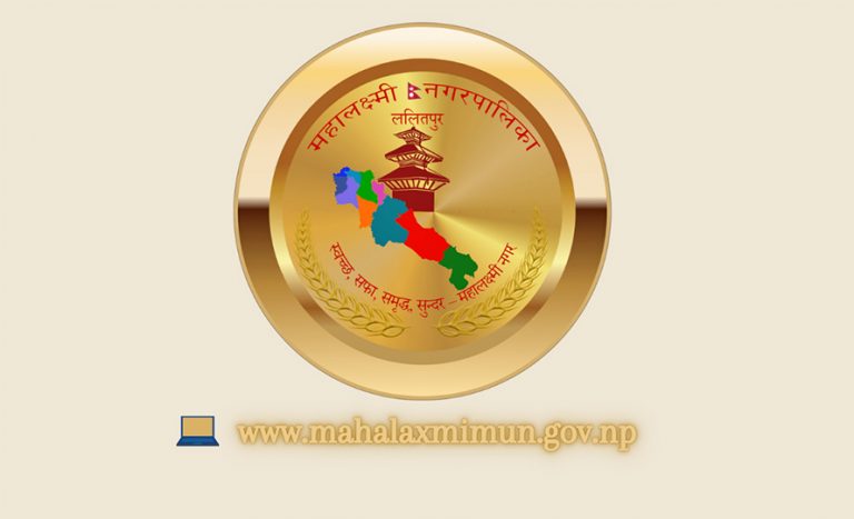 महालक्ष्मी नगरपालिकाका विद्यालय वैशाख मसान्तसम्म बन्द