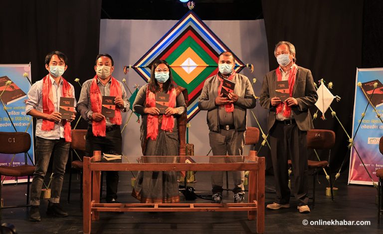 ‘म एउटा बिहान हिंडिरहेछु’ सार्वजनिक