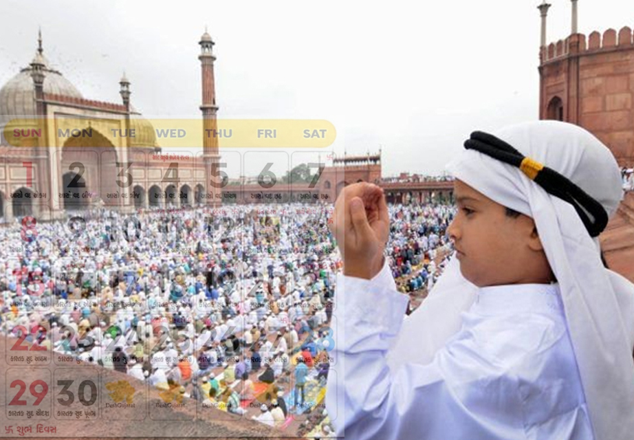 इस्लाम धर्मावलम्बीको पवित्र पर्व रमजान सुरु
