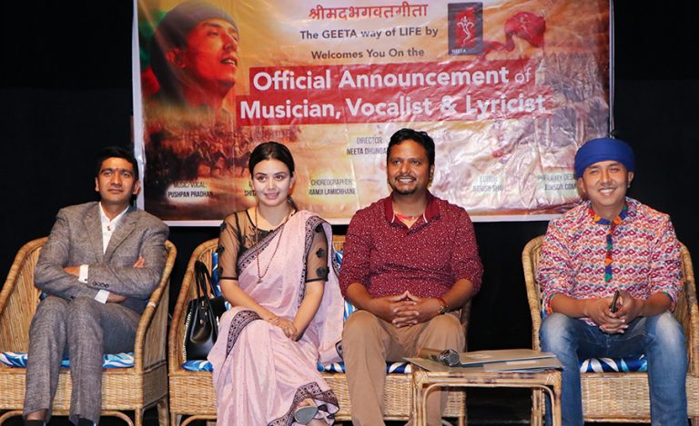 नीताको निर्देशनमा ‘श्रीमद्भागवत गीता’को घोषणा