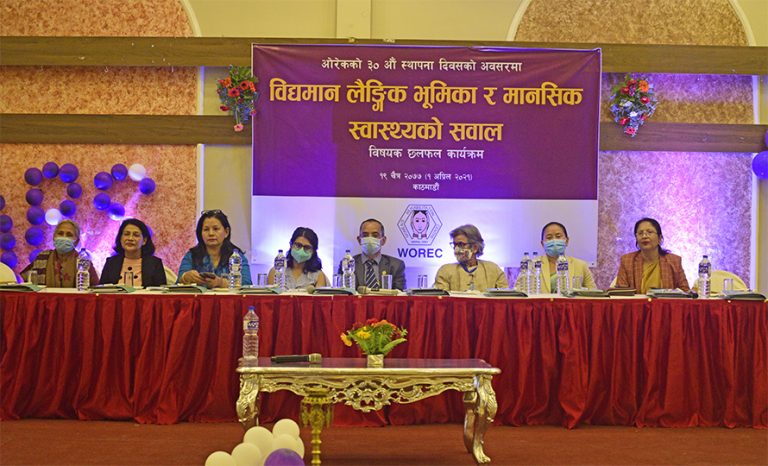 ‘जनचेतना अभावले मानसिक रोगप्रति गलत दृष्टिकोण’