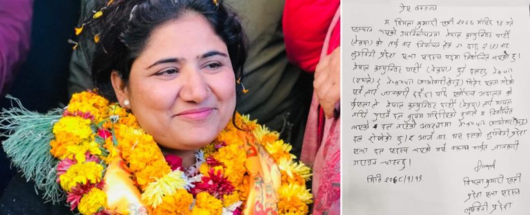 विमला वलीले रोजिन् माओवादी, लुम्बिनीमा एमालेको बहुमत नपुग्ने