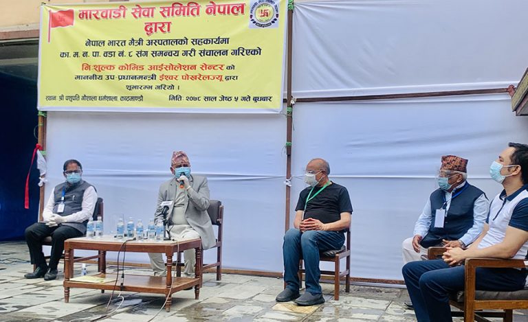 मारवाडी सेवा समितिले बनायो गौशालामा निःशुल्क आइसोलेसन केन्द्र