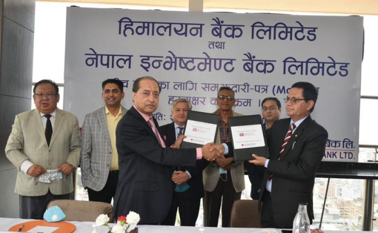 हिमालयन र इन्भेष्टमेन्ट बैंकको मर्जर सहमति भाँडियो