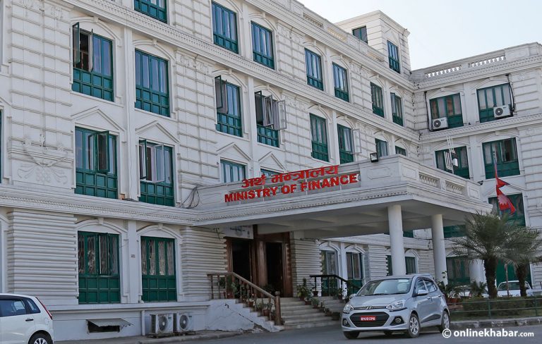 अर्थ मन्त्रालयले संसोधन गर्यो नियुक्तिसम्बन्धी मापदण्ड