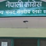 कांग्रेस संसदीय दलको नेता चयनका लागि आज निर्वाचन