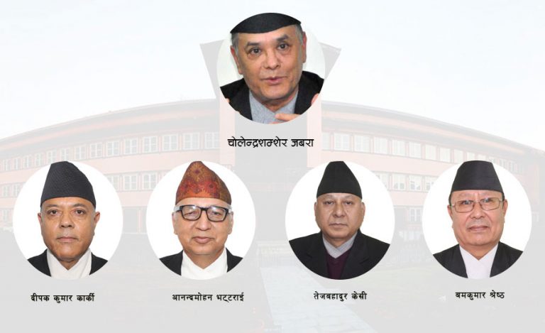 संसद विघटनको मुद्दामा न्यायाधीशबारे बहस
