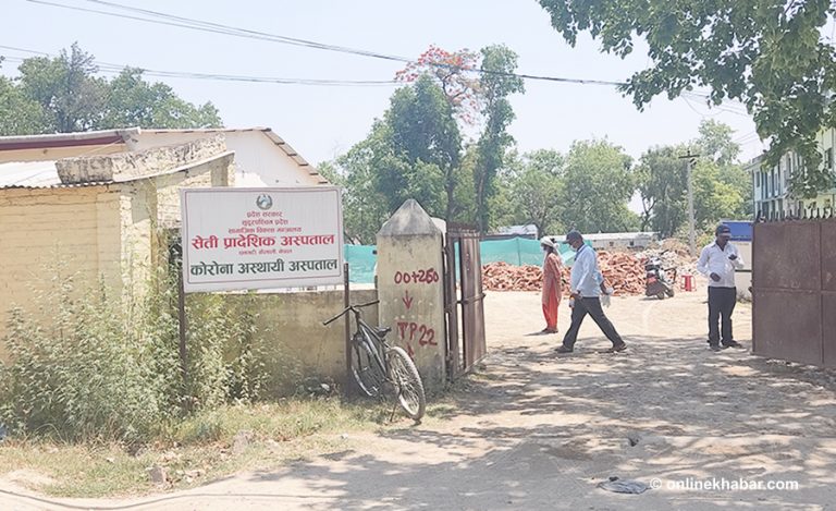 सेती अस्पतालमा थप ६ जना संक्रमितको मृत्यु