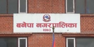 काभ्रेमा डेंगु संक्रमितको संख्या ३०० नाध्यो, बढी बनेपामा