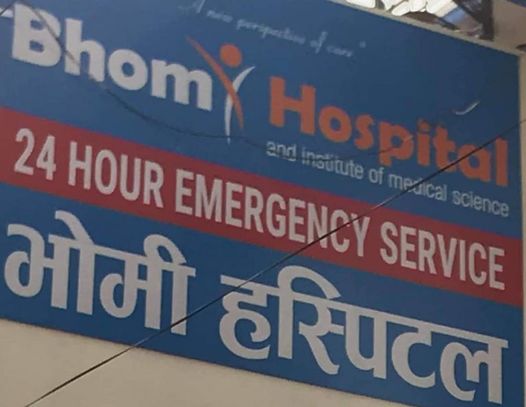 बनेपामा कोभिड अस्पतालको सेवा सुरु