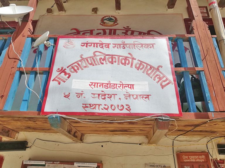 रोल्पाको गंगादेव गाउँपालिकामा माओवादीलाई एकीकृत समाजवादीको साथ