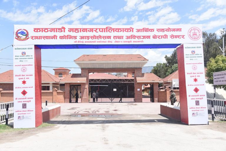 काठमाडौंमा ३०९ बेडको सामुदायिक आइसोलेसन