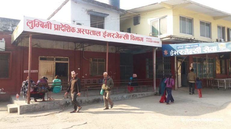 लुम्बिनी प्रादेशिक अस्पतालमा दुईजना संक्रमितको मृत्यु