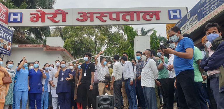स्वास्थ्यकर्मीमाथि आक्रमण प्रकरण : तीन जनाविरुद्ध किटानी जाहेरी
