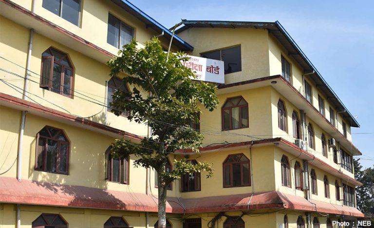 कक्षा १२ को परीक्षाबारे निर्णय लिन परीक्षा बोर्डको बैठक बस्दै