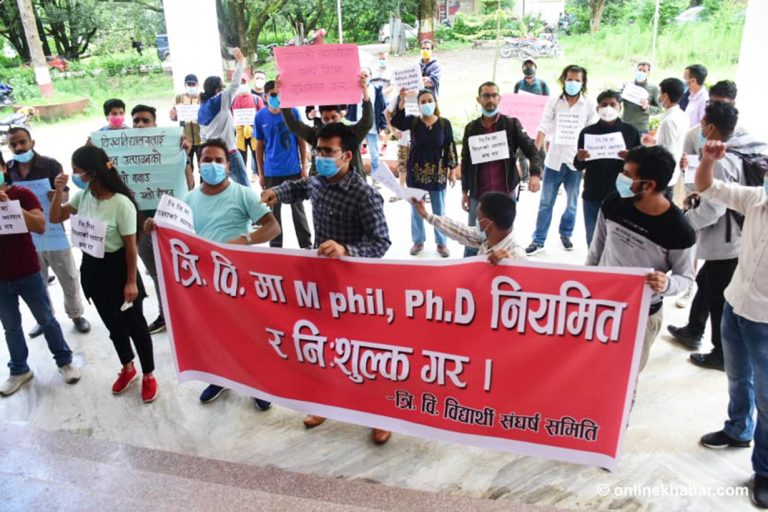 एमफिल र पीएचडीको शुल्क वैज्ञानिक नभएको भन्दै त्रिविमा प्रदर्शन