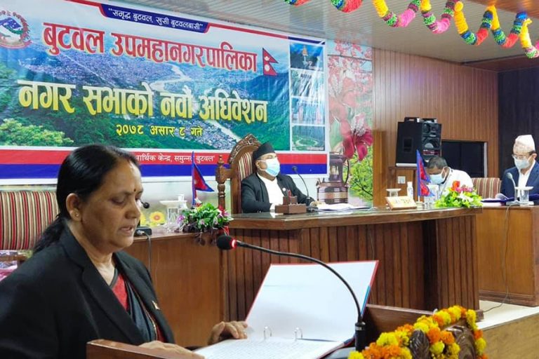 बुटवल उपमहानगरको बजेट साढे २ अर्ब ५३ करोड