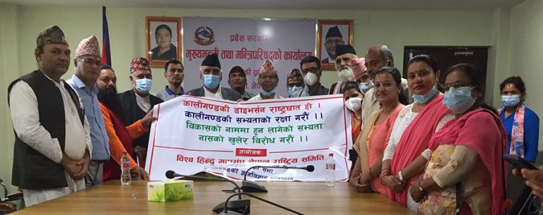 कालीगण्डकी डाइभर्सन नरोकिए संघर्षमा उत्रने गण्डकी सरकारको चेतावनी